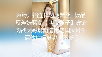 172CM女神级无毛性感外围女酒店被帅小伙各种高难度动作插的直流泪