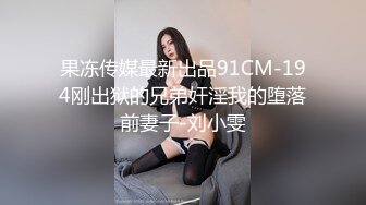 XKTC053 桐桐 全程婚纱爆操骚穴的性爱交欢 星空无限传媒