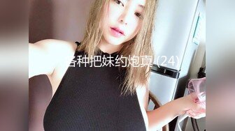 高颜黑丝大奶美女好会挑逗 身材苗条小翘臀 粉嫩蝴蝶穴 小哥哥一字马舔逼操逼爽歪歪 可惜小姐姐太高高难动作插不进去