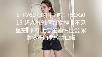  全网稀缺资源最新高端淫妻私密群内部福利Vol.17 淫妻女友换操蒙眼3P超淫荡场面