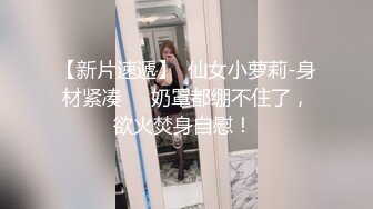  高端外围女探花阿枪酒店约炮170CM气质女神穿着性感情趣内衣高跟鞋草