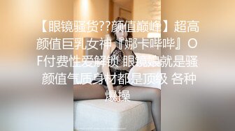 【AI换脸视频】Lisa 被多人凌辱 轮流强暴