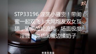 原创老婆的骚B