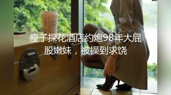 双马尾可爱小母狗【Skinnyboba】✅小巧身材被大鸡巴顶到子宫里了，毫不吝惜地蹂躏小嫩逼