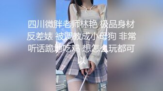 轻轨上抄底短裙美女职员竟然没穿内裤❤️白白嫩嫩的大肥鲍真想摸一摸