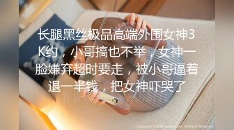 清纯女学生与老师之间的不伦之恋