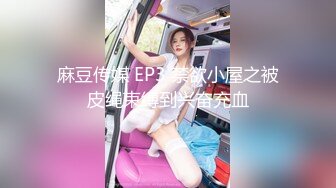 音乐学院校花级性感美女为了买名牌包包私下兼职援交上门服务被中年男大屌后插干的受不了女上位疯狂摇射!