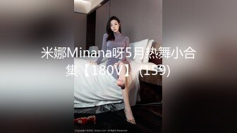   穿情趣装的极品小少妇，奶大臀圆全程露脸被小哥无情爆草，各种抽插射进小嫩逼