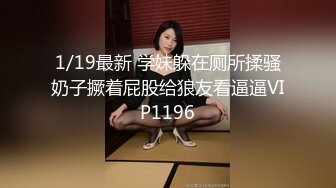 【极品淫乱??群交啪啪】高价15美金『夺洨聚之万淫密室』全剧情AV情欲作 为了离开密室变得淫乱起来 超猛剧情隐藏版长片