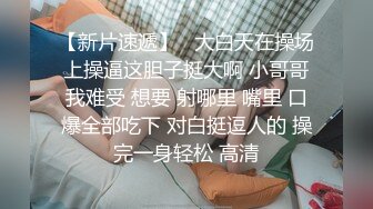 开档牛仔裤清纯又骚美女和男友居家操逼舔屌吸吮口活很棒