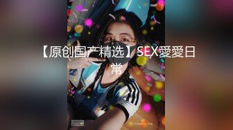 公司聚会迷翻漂亮的00后美女同事❤️各种姿势干她的小嫩B