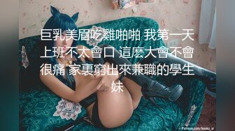 【麻豆传媒】mfk-0058 绿帽学长拍摄巨乳女友被上