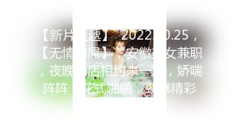 10分淫荡眼镜骚妹！假屌爆菊双洞齐插！大白美臀骑乘位