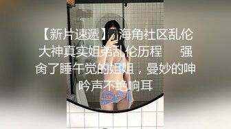 与女同事独处一室 (2 