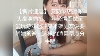 蘿莉社 家訪女老師與學生產生爭執 最後竟被學生內射中出 糖糖