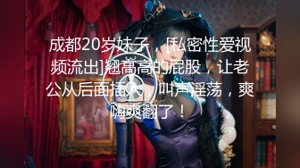 ✨✨【某某门事件】 ✨✨恋爱综艺女嘉宾被扒下海-超高颜值完美身材91missA大尺度作品合集！ (17)