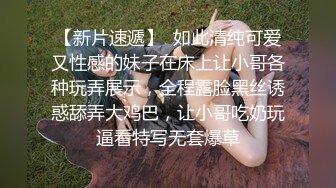 初次和女友制服轻微SM（含纸条验证，认证自拍达人））