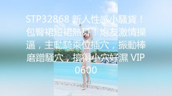 3P西宁00后小美女