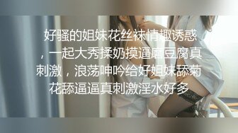 欲火燃烧下失控的淫荡男女