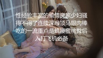 STP27498 扣扣传媒 FSOG-034 死库妹妹海边激情-不见星空 VIP0600