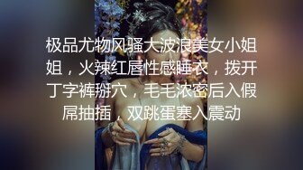 搭讪Ｓ级素人！温柔可爱药剂师数度温柔破处男SP