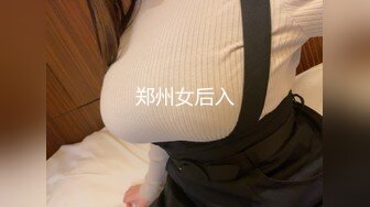 【乘务员妹妹】高价密码房一场，G奶00后，纯天然美胸，一根大黑牛把自己玩得抽搐喷浆 (13)