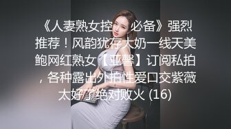 熟女诱惑3