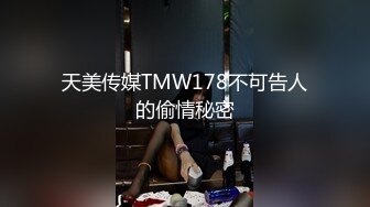 蜜桃傳媒PMC128變態弟弟下藥強上生病親姐