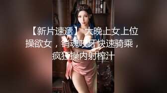 我已做好莫名舒服测试，快来插我吧……