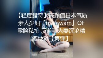 【新片速遞】 【精品❤️CD】YZWCD系列 商城偷窥美眉 骚丁字裤、粉色窄内，13痕迹明显