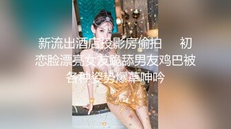 极品女神，白白净净，光滑的屁股后入