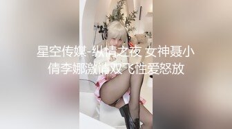 【XK8001】逃婚新娘