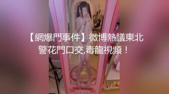 【新速片遞】  极品网红女神！近期下海小尺度！丰乳肥臀超棒身材，掏出奶子揉捏，扒开丁字裤，肥穴掰开特写