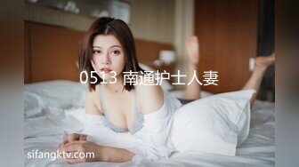 丸子头外围女 自称性瘾非常大逼特会夹