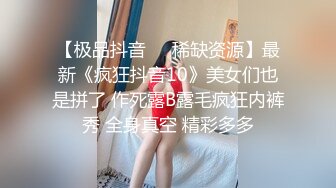 重磅调教激发高颜值极品超嫩小美女M属，我是主人的小母狗