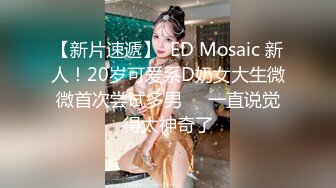 -第一翘臀网红女神齐逼短裙翘臀 各种4P大战 大屁股太有特色了 3个男人轮流操到快起飞