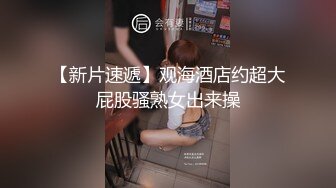 洗干净后,开始品尝对方可口的肉体 上集