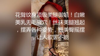 【露出精品】超极品女神【静水】最新人前露出拿外卖姐妹