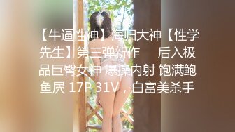 姐妹花露脸一起伺候大哥，丝袜情趣让大哥无套抽插轮流爆草，表情好骚，插了骚穴插菊花疼的乱叫，内射舔鸡巴