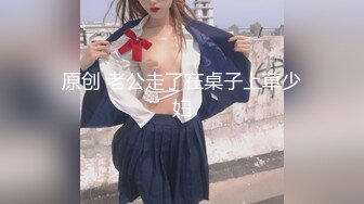 【新速片遞】海角社区小叔和极品反差婊嫂子乱伦❤️哥哥出差和嫂子户外野战，回来后继续多体位狂操嫂子，无套射嫂子阴毛上