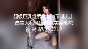 【新片速遞】  露脸反差可爱萝莉『remukira』❤️童颜巨乳 身材极品 反差甜妹 谁顶的住啊 这小翘臀操起来肯定很爽[1.75G/MP4/02:05:25]