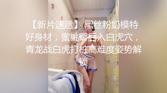 【在线】【PR社】@发条少女 – 情人节特辑