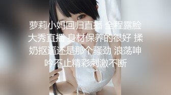 骚妻无套3P骑乘单男