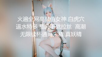 穿着连体服勾引男友，少妇就是好。