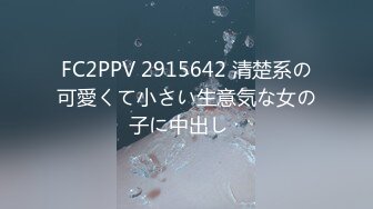 STP28103 气质甜美粉嫩小姐姐！不爱穿衣服全裸自慰！掰开小穴洞洞可见，翘起屁股特写，扭腰揉奶很是风骚 VIP0600