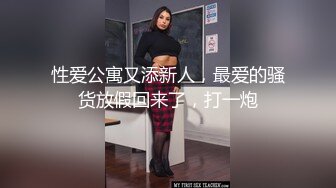 精东影业-为了婚房委曲求全 善良妹子犒劳单身哥哥