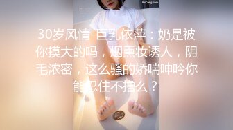 【新速片遞】丰满熟女 ♈·桃子冰妈妈·♈：：儿子，妈妈今天性感吗，光滑的大屁股，过来摸一摸，妈妈的奶好想被舔了 骚！