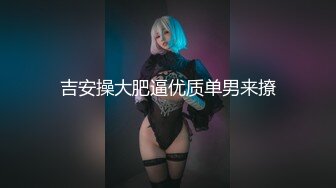 露脸嫩妹口交，表情真骚，乳房嫩嫩的