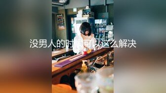 【伟哥寻欢】足浴店连续勾搭俩妹子，第二个得手直接店里就开亲，酒店开房啪啪干良家感觉就是爽