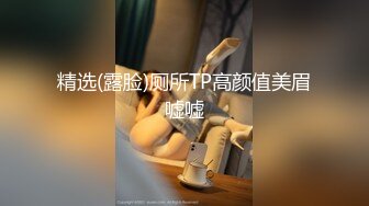 .icu@熊小诺~定制啪啪剧情空姐上门_prob4